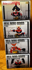 TOEI Banpresto Premium Club Real Robo Series Set of 4