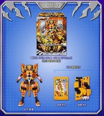 Metal Cardbot W Tachy Transforming Robot Car Toy Korean Action Figure