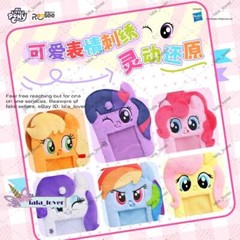 Miniso My Little Pony Spring Flora Q Style Plush Sitting Figure 35cm 13 inch ！