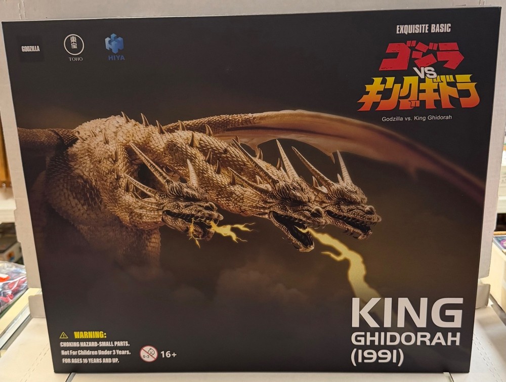Hiya Toys Godzilla vs King Ghidorah 1991 Exquisite Basic 7″ King Ghidorah Figure