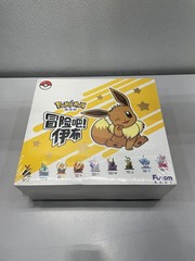 Official Funism Pokémon Eevee Blind Box Complete Set Of 9 New & Sealed