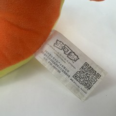 1997 China Exclusive Pokemon Charmander Plush Stuffed Animal MSQ Official 9″ Toy