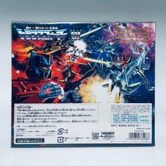 Starscream 2007 G1 Transformers Takara Tomy Encore Reissue 04 Star Scream