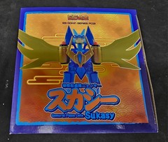 ES Gokin Samurai Pizza Cats set Yattaro / Pururum / Sukashi