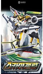 2025 Metal Cardbot S Season2 SKY GALLOP Transformer Robot Plane Toy