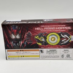 Kamen Rider Zero One DX Hellrise Progrise Key Premium Bandai Limited