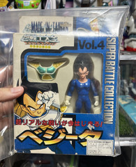 Vintage Dragon Ball Z Super Battle Collection Vegeta Vol.4 bootleg Taiwan 1992