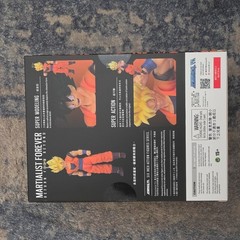 SH Figuarts Dragon Ball Z Demoniacal Fit Martialist Forever Goku 3.0 Body *NEW*