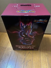 Dragon Ball Ichiban Kuji Last One Prize Ultimate Shenron Japan Official