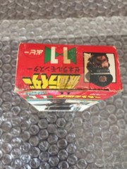 Vintage Popy (Original) World Hero #11 Made In Japan