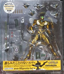 Neon Genesis Evangelion EVA-00 Proto Type Metallic Gold Repaint Limited Edition