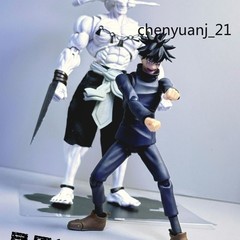 Jujutsu Kaisen Anime Vol.19 Ultimate Shikigami Mahoraga Mod Parts Finished Gifts