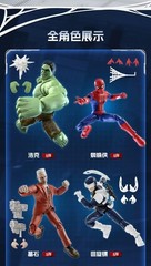 Blokees Marvel Brand New Day Spider-man Lite Edition Model Figure Random Box