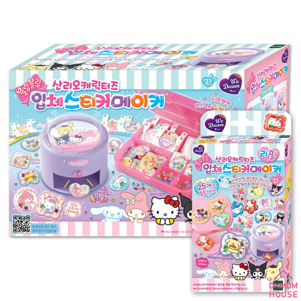 Bling Bling Sanrio Characters 3D Sticker Maker +Refill Set Hello Kitty, My Melod