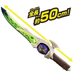 [Bandai] Garadama Thunder Sword DX Chilsonite Sword Action Figures Brand New