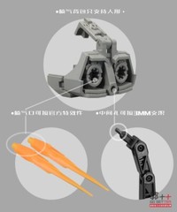 Gobetter workshop GB-1060 upgrade kit for TB01 Oversized MP32