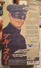 Diamond Select Toys SDCC 2023 GREEN HORNET KATO VHS Bruce Lee Figure Limited Ed
