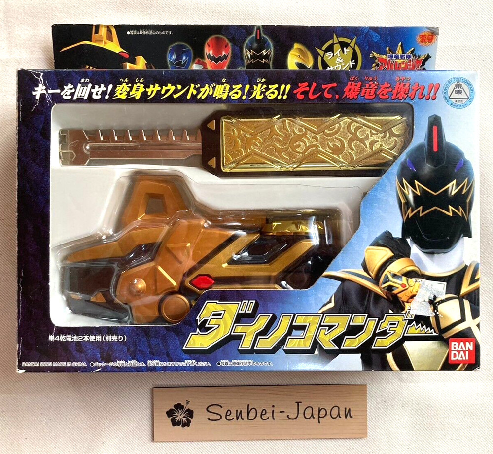 Power Rangers Dino Thunder Abaranger Morpher Dino Commander Bandai Used w/Box