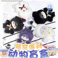 Love and Deepspace Blind Box Toy Zayne Xavier Rafayel Sylus Caleb PVC Plush Doll