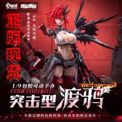 AniMester Wolf-Mastiff Force Karas Samurai 1/9 Complete Action Figure Model Toys