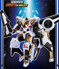 Metal Cardbot S Sky Gallop Transformation Robot Airplane Toy Korea SAMG Genuine