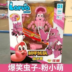 Kids’ Transforming Larva Robot Action Toy Figure – Cool Collectible Gift