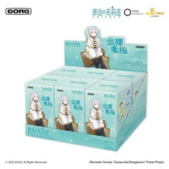 GONG Frieren: Beyond Journey’s End Sleepy Series Plush Blind Box Figure Gift Toy