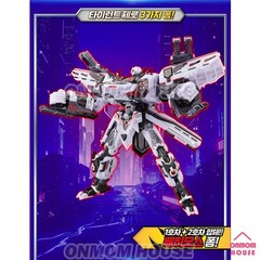 Metal Cardbot W Tyrant Zero Train Transforming Robot Toy 2026