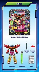 Miniforce Pixelpower PIXEL HYPER KING 4-Integration Robot Volt Semi Lucy Maxbot