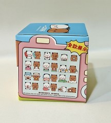 BUBU AND DUDU (Yier and Bubu) Daily Life Series Blind Box – New, Authentic