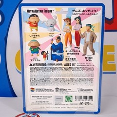 Crayon Shin-chan Series 5 Figure -Shiro (H46mm)- MEDICOM Japan New Figurine