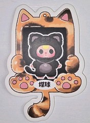 Baby Three Cats & Dogs Series 4.0 – BLACK CAT Rare Crying Eyes w/Box & ID Card