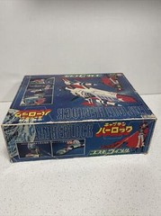 RARE Large 1979 Vintage Takara Captain Harlock Cosmo Wing DX Space Ship Popy