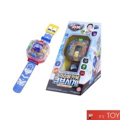 Hello Carbot CRYSTAL CUBE WATCH Limited Edition Wrist Smart-Watch Cube-Pack 2023