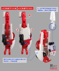 Gobetter studio GB-1058 upgrade kit for Legacy Override,in stock