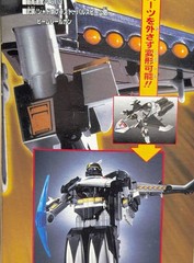 Power Rangers Time Force Timeranger DX Time Shadow Megazord BANDAI 2000 NIB