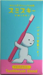 Smiski Toothbrush Stand Carrying Glow In The Dark Figure 62328