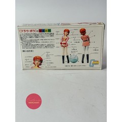 1999 Gundam 1/20 Scale 20th Anniversary Plastic Model Kit Gundam Frau Bow