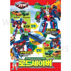 Hello Carbot Road Saver Arty Taxi + Meister Taxi + Aero City Saver Transformer