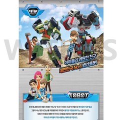 TOBOT DELTATRON 3-Part Integration Transform Car Robot Korea Kids Toy set 2022