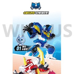MINIFORCE Super Dino Power 2 SUPER TYRAKING 5-Dino Integration Transformer Robot