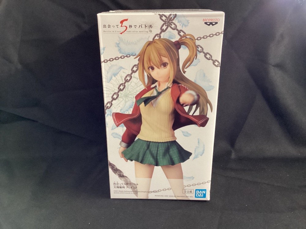 Banpresto Battle in 5 Seconds After Meeting – Yuri Amagake Figure – New/Sealed