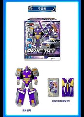 Metal Cardbot WILD GUARDY Purple Sports Car Transforming Robot Card Toy 2023