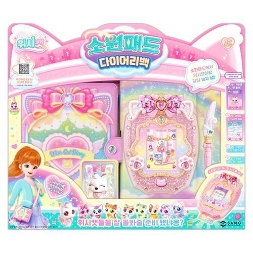 WishCat Wish Pad Diary Bag Virtual Pet Game Toy Official Korean SAMG Entertainme