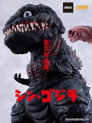 Good Smile Company Godzilla 2016 Nendoroid 2800