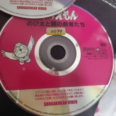 Doraemon The Movie DVD 12-Disc Set – Ex-Rental