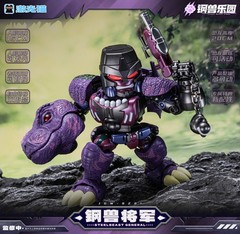 JIGUANGMAO Steel Beast Park Series Beast General JGM-SZ01 SEALED🇺🇸NEW