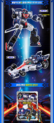 Metal Cardbot S Flashvector Race Car Transformer Robot Toy 2025 Flash Vector