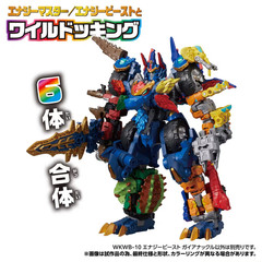 Transformers Wild King WKWB-10 Energy Beast Gaia Knuckle