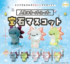 Cute Japanese Blind Box Capsule Toy Clear Axolotl Keychain 1 Random Mini Figure